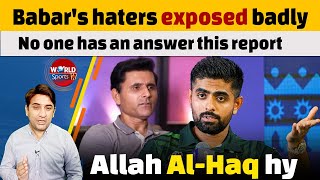 Abdul Razzaq exposed the Pakistani cricket experts on Babar Azam | PAK 2nd best T20 team