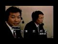 1990年　第51回菊花賞 g1 　nhk放送