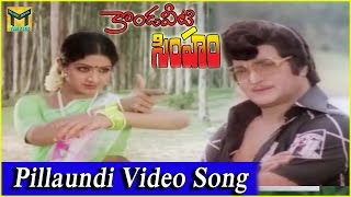 Pillaundi Video Song || Kondaveeti Simham Movie || NTR, Sridevi