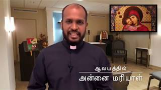 வணக்கமாதம் 22ம் நாள்: ஆலயத்தில் அன்னை மரியாள்