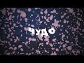 johnyboy yo yo official lyric video