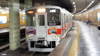 【4K】阪神電車神戸高速線 山陽5000系5012編成 直通特急大阪梅田行き 西元町駅通過