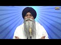 ਆਸਾ ਮਹਲਾ ੪ ਛੰਤ assa mahalla 4 chhanth vol 8 ladivar katha giani pinderpal singh ji