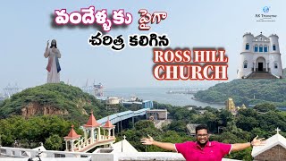 Exploring the Historic Ross Hill Church in Vizag | Stunning Views \u0026 Serene Atmosphere I AK Traverse