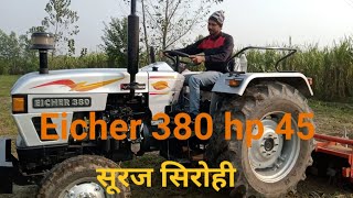 Eicher 380 super plus 45 hp #rotavator #tractor #eicher #khetibadi