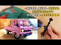 WPL D12 RC Car - How to Assemble Upgrade Metal Axle and Metal Drive Shaft