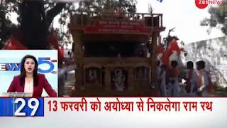 Headlines: Ram Rath to be used after 28 years for 'Ram Rajya Rath Yatra'