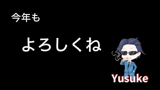 [ #フォートナイト ] 2025年初配信　今年もよろしくね✌️[ #参加型 ]