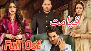 Qayamat Full Ost Song | Neelam Muneer | Ahsan Khan | Qayamat Drama