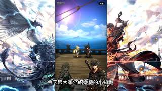 《最後的克勞迪亞 LAST CLOUDIA》你不可不知的遊戲小知識