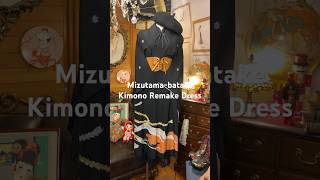 Mizutama-batake Kimono Remake Dress #handmade #used #anime #manga  #kimono  #remake #ハンドメイド #japan