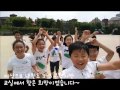 2017 교실에서 찾은 희망 냉천초 3학년 3반