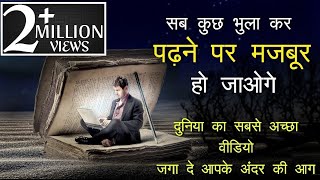 Best powerful motivational video in hindi inspirational speech by mann ki aawaz