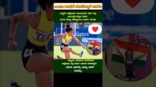 ಸಾಧನೆಗೆ ಬಡತನ ಸಿರಿತನ ವೆಂಬ ಭೇದ ಭಾವವಿಲ್ಲ ❤️💯😘#ಕನ್ನಡಸುದ್ದಿಗಳು #ಕನ್ನಡ #ಕರ್ನಾಟಕ #