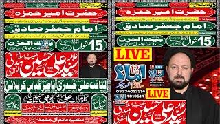 Live Majlis aza | 15 Shahwal 2024 | Bait ul Huzan Iqbal Town Lahore | 12imaam