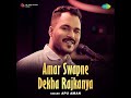 amar swapne dekha rajkanya