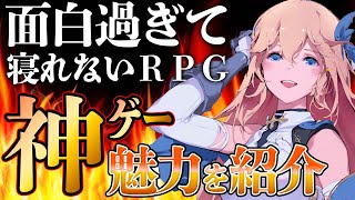 【グランサガ】まだまだ遅くない!!サービス３か月目のスマホゲームが結構面白い