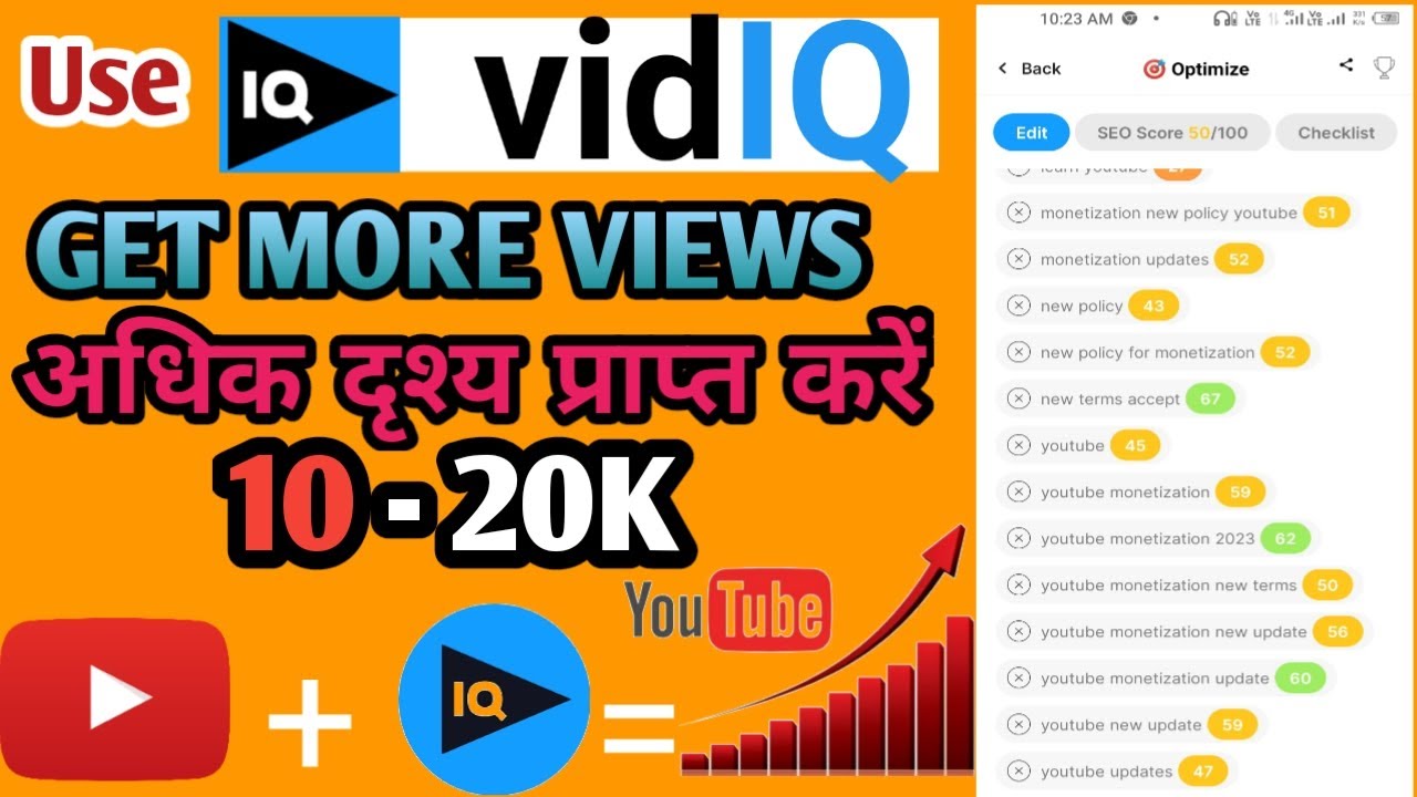 How To Use VidIq | Vidiq App Kaise Use Kare | Vidiq Kaise Use Kare ...