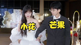 婚礼办完，人生圆满！