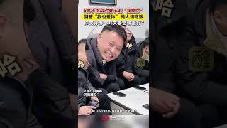 5男子挑战对妻子说“我爱你” ！ 回答“我也爱你 ”的人请吃饭！你觉得哪一对夫妻感情最好？（编辑：黄燕飞；责编：崔锦玥；来源： 慧慧（堪堪媳妇））#夫妻 #记录真实生活 #爱情 #婚姻 #老百