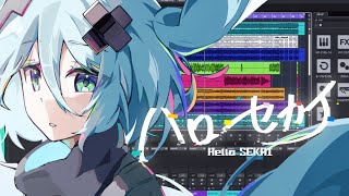 ハローセカイ / DECO*27 feat.初音ミクV4X