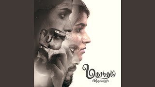 Puthu Vaanam OST Song (Male \u0026 Female)