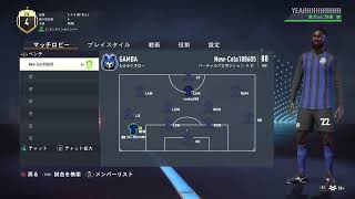 fifa23 パブリック　プロクラブ参加募集中　gk以外