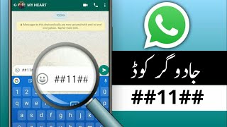 WhatsApp Magic Code 2019 | WhatsApp Lastest trick 2019 | FAHDI TECH |