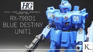 《ガンプラ改修》息子が素組したHGUC ブルーディスティニー1号機（BD1）を普通に塗装し、普通に仕上げてみました。