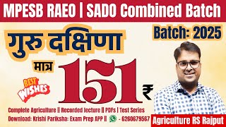 MP RAEO SADO 2025 Online Batch 2025 | Agriculture RS Rajput