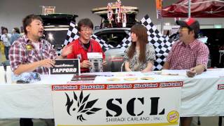 札幌カスタムカーショー2012　白老カーランド　その２