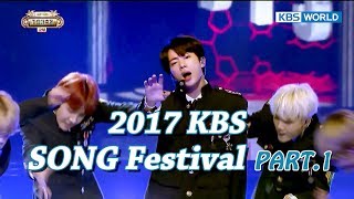 2017 KBS Song Festival Part.1 | 2017 KBS 가요대축제 1부 [ENG/CHN/2017.12.29]