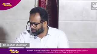 രാത്രി ഉറങ്ങുമ്പോൾ അലാറം വെക്കാൻ പോലും മക്കൾക്ക് മൊബൈൽ കൊടുക്കുന്ന രക്ഷിതാക്കളുടെ ശ്രദ്ധക്ക്/Dr. Jou