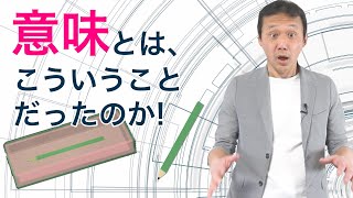 134.【マインド・エンジン６】AIと言葉と心がパーフェクトにつながったシステムができました　ロボマインド・プロジェクト