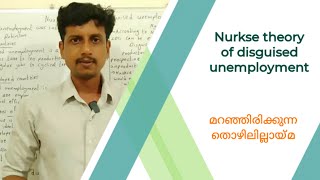 Nurkse theory of disguised unemployment | Malayalam | Deepesh Manoharan | LIFE ECONOMICS