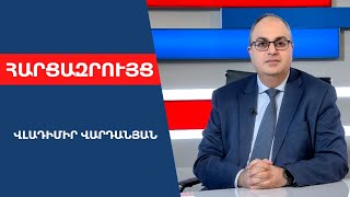 Ի՞նչ ենք շահելու, եթե միջազգային դատարանի որոշումը խոչընդոտի խաղաղությանը․ Վլադիմիր Վարդանյան