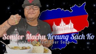 Somlor Machu Kreung Sach Ko | Cambodian Beef Sour Soup | Mukbang/ASMR