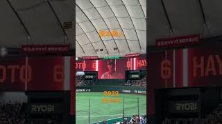 坂本勇人　2022 キセキ