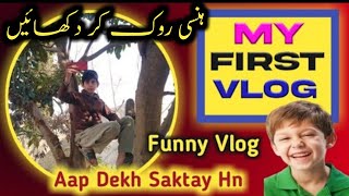 My First Vlog / Chakwal vlogs / Explore chakwal / Dandot / Dandot Vee Logs 