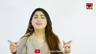Gulaab Latest 2019 Saraiki & Punjabi Songs Gulab New Song