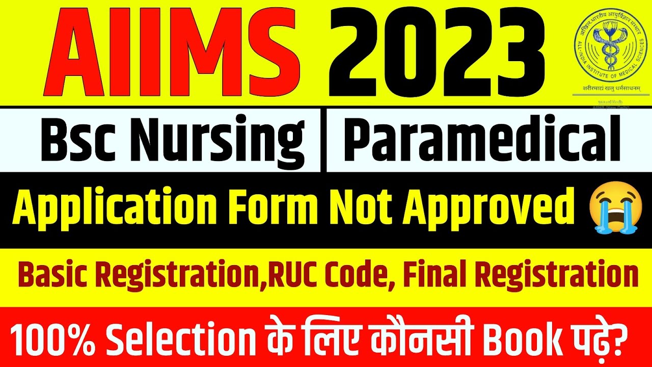 AIIMS BSC NURSING APPLICATION FORM | AIIMS PARAMEDICAL | AIIMS Nursing ...