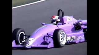 【F3】1992 全日本F3選手権 RD3 富士スピードウェイ