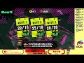 ワイワイ遊ぼう！エンジョイバトルしよう！【スプラトゥーン２】【ストラーノ】【参加型】