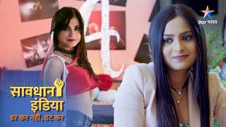 NEW! SAVDHAAN INDIA | Nashe ka kaala karobar | DARKAR NAHIN DATKAR | सावधान इंडिया | FULL EPISODE