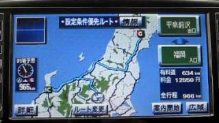 能越自動車道福岡インター案内