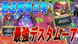 溢れる火力で押しつぶせ！！ミッドレンジゼシカVSエイトピサロ！！【ドラクエライバルズ】