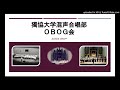 混声合唱組曲「合唱のためのコンポジション l」