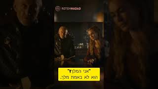 איך להעצים את הילדים בפרופורציה הנכונה? | יורדים לשורש העניין עם רותם חדד