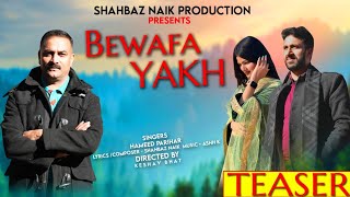 Khah New Song Bewafa Yakh Singer || Ab Hamid Perhiar || Lyrics By || Shahbaz Naik #trendingsong2025