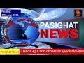 pasighat news summer in house badminton tournament